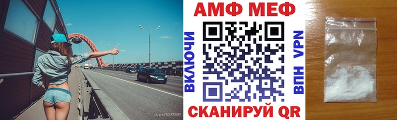 АМФЕТАМИН 97% Конаково