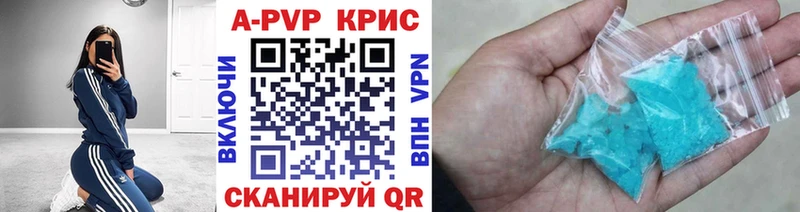 Alfa_PVP крисы CK  дарнет шоп  Конаково 