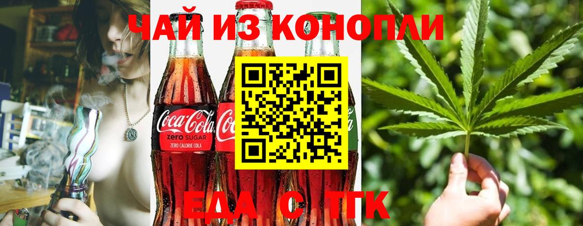 Конаково  Каннабис  Вход с VPN  NBOMe  ГАШИШ  Меф МЯУ МЯУ кристаллы 