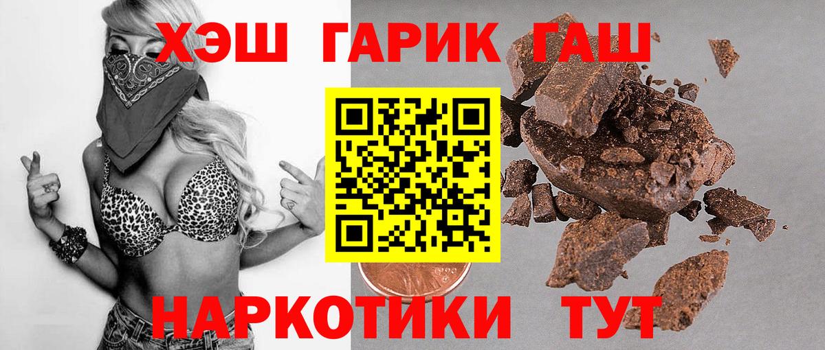 ГАШ AMNESIA HAZE  Вход с VPN  Конаково 