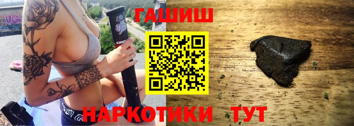 ГАШ гарик Конаково