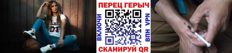 ГЕРОИН герыч Конаково