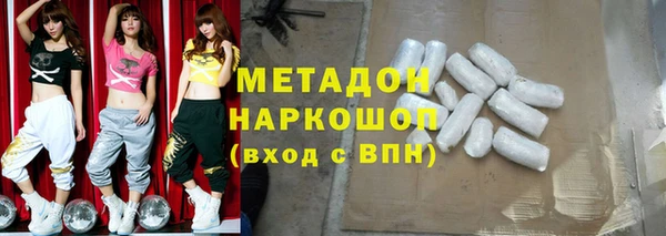 скорость mdpv Новозыбков