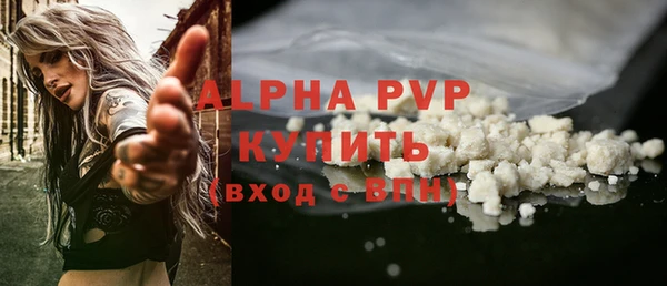 ГАЛЛЮЦИНОГЕННЫЕ ГРИБЫ Нижний Тагил