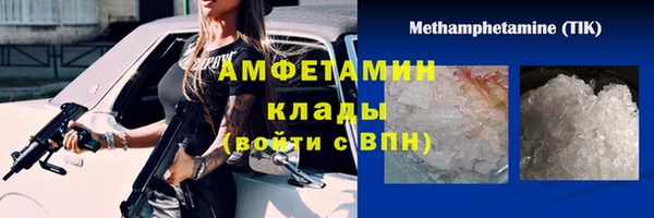скорость mdpv Новозыбков