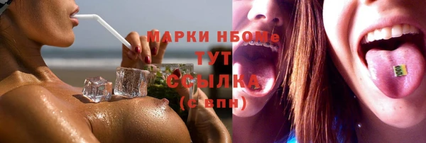 марки lsd Новодвинск