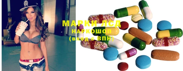 марки lsd Новодвинск