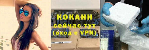 скорость mdpv Новозыбков