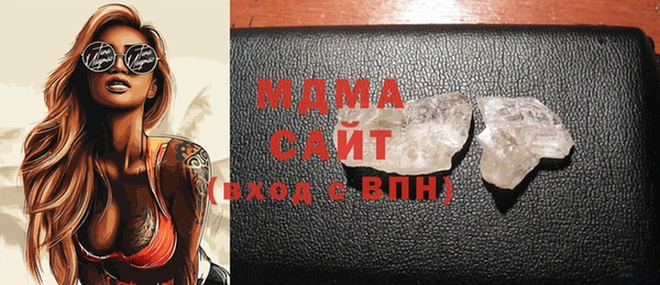 гашишное масло Новокубанск