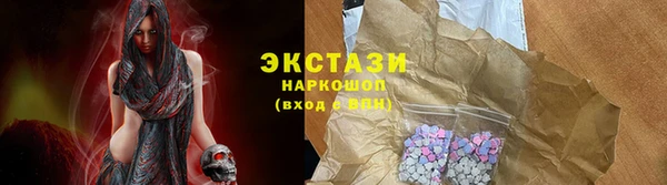 скорость mdpv Новозыбков