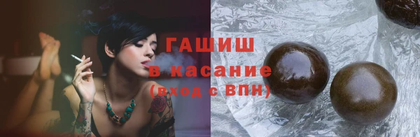 мет Архангельск