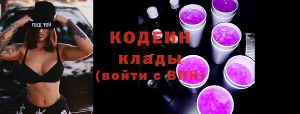 гашишное масло Новокубанск