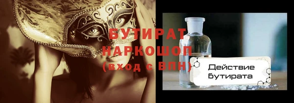 марки lsd Новодвинск