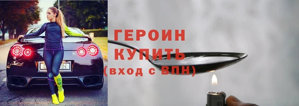 скорость mdpv Новозыбков