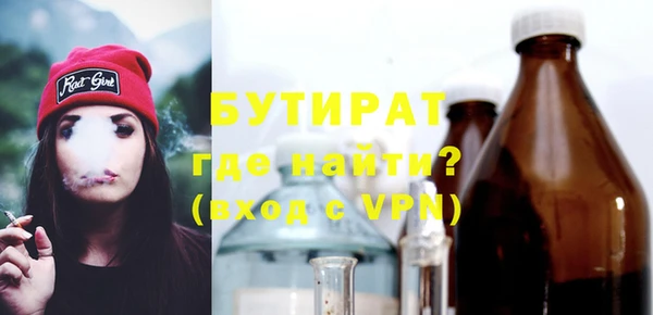 скорость mdpv Новозыбков