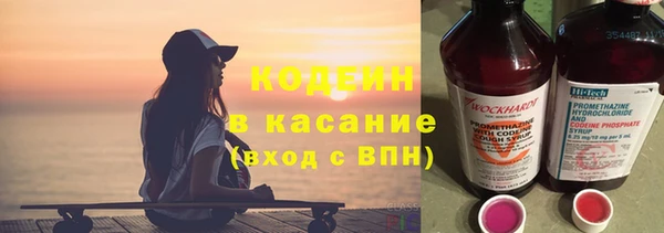 гашишное масло Новокубанск