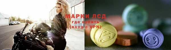 гашишное масло Новокубанск
