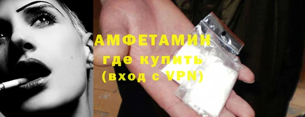 гашишное масло Новокубанск