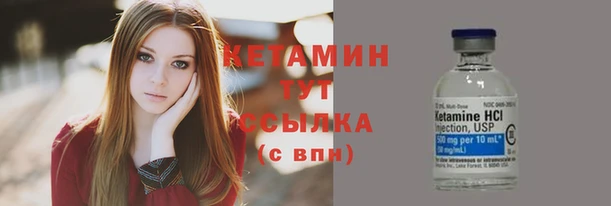 альфа пвп VHQ Нефтекумск