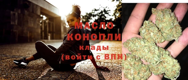 скорость mdpv Новозыбков