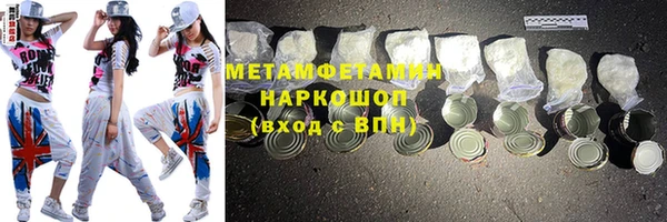 гашишное масло Новокубанск