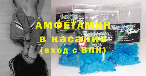 гашишное масло Новокубанск