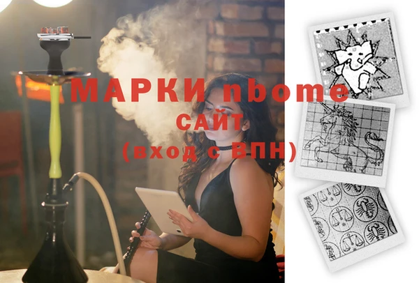 марки lsd Новодвинск