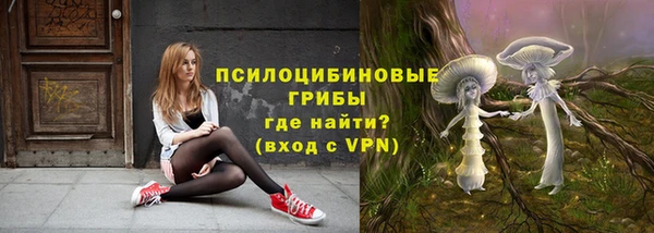 гашишное масло Новокубанск