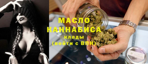 марки lsd Нефтегорск