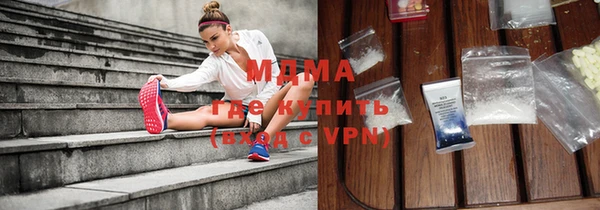 гашишное масло Новокубанск