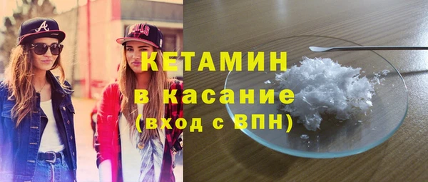 гашишное масло Новокубанск