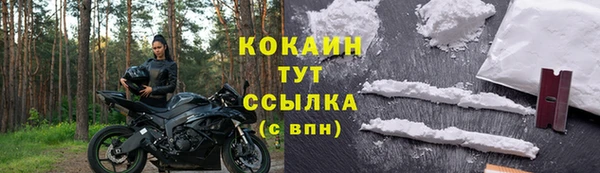 скорость mdpv Новозыбков