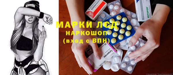 гашишное масло Новокубанск