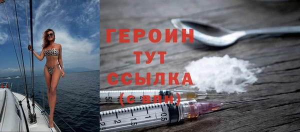 гашишное масло Новокубанск