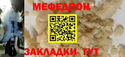 скорость mdpv Камышлов