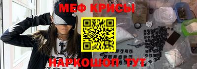 кристаллы Канаш