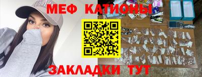 кристаллы Канаш