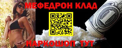 мдма Наро-Фоминск