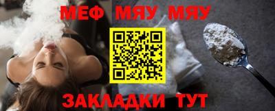 кристаллы Канаш