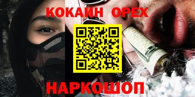 кристаллы Канаш