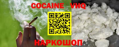 кристаллы Канаш