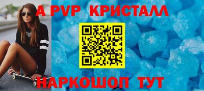 скорость mdpv Камышлов