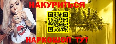 кристаллы Канаш