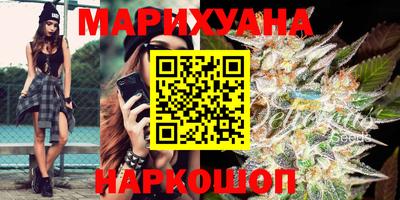 кристаллы Канаш
