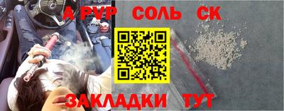 скорость mdpv Камышлов