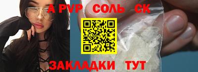 a pvp Кандалакша