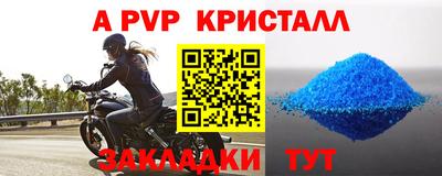 меф Нальчик