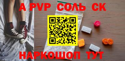 a pvp Кандалакша