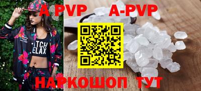 скорость mdpv Камышлов