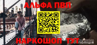 a pvp Кандалакша